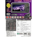 4.3インチ液晶搭載ポータブルテレビラジオ(手回し充電付き) [キャンセル・変更・返品不可]