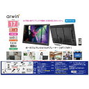 アーウィン 17型 録画機能付き ポータブルテレビ＆マルチプレーヤー APT-170FP ポータブル TV ワイヤレス [キャンセル・変更・返品不可]