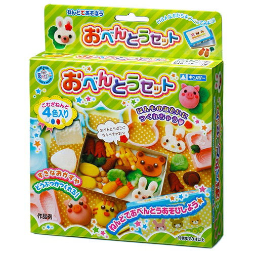ねんど押し型シリーズ おべんとうセット こむぎねんど4色入 [キャンセル・変更・返品不可]のサムネイル
