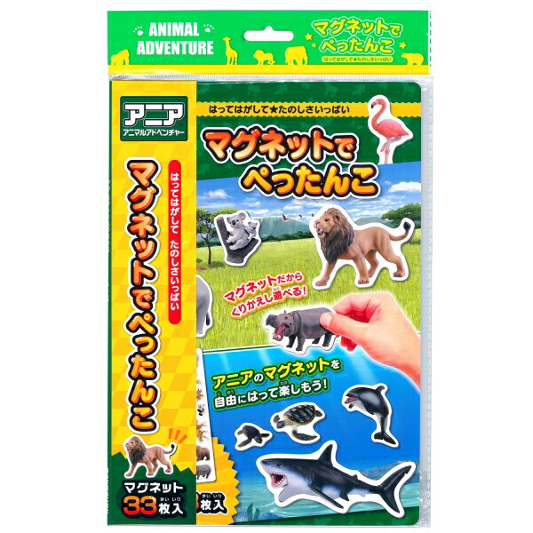 マグネットでぺったんこ アニア TT-MGANF 銀鳥産業 [キャンセル・変更・返品不可]