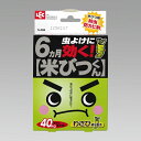 最強米びつくん / NATURAL RICE PRESERVATIVE [キャンセル・変更・返品不可]