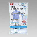 CX 糸くずブロックネット (特大) 細目 (洗濯ネット) / CX LINT GUARD NET (LL) [キャンセル・変更・返品不可]