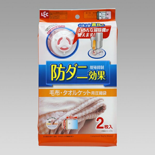 h_j ѕz E ^IPbg k 2 (bN) /ANTI-MITE VACUUM STORAGE BAG FOR BLANKET [LZEύXEԕis]
