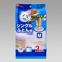 Ba ふとん圧縮袋 (M) 2枚入 (自動ロック式) / Ba VACUUM STORAGE BAG FOR FUTON (M) 2 PCS キャンセル 変更 返品不可