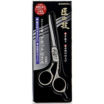 [グリーンベル] ステンレスヘアーカットはさみ [キャンセル・変更・返品不可]