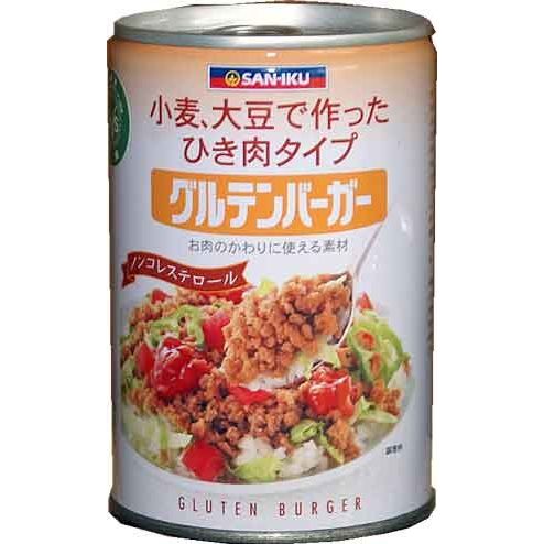 グルテンバーガー(大) 単品 [キャンセル・変更・返品不可]