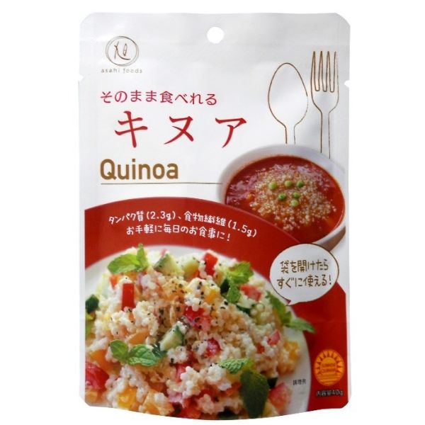 そのまま食べれるキヌア 単品 [キャンセル・変更・返品不可]