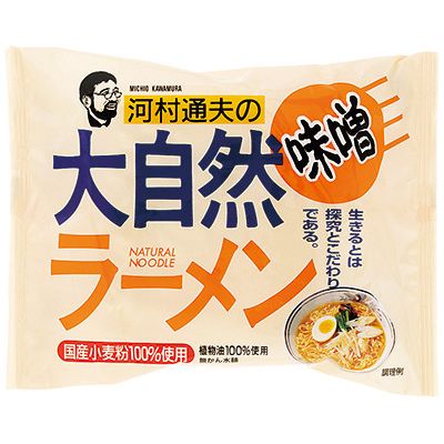 河村通夫の大自然ラーメン 味噌 単品 [キャンセル・変更・返品不可]