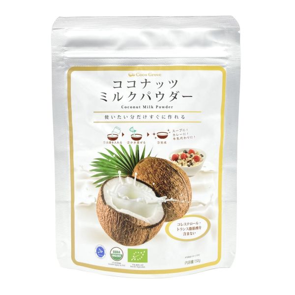 ココナッツミルクパウダー 150g 単品 [キャンセル・変更・返品不可]