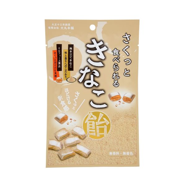 さくっと食べられるきなこ飴 単品 [キャンセル・変更・返品不可]