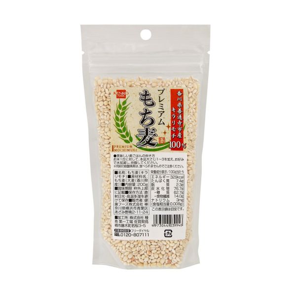 プレミアムもち麦 200g 単品 [キャンセル・変更・返品不可]