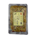 しょうがきのこ御飯 単品 [キャンセル・変更・返品不可]