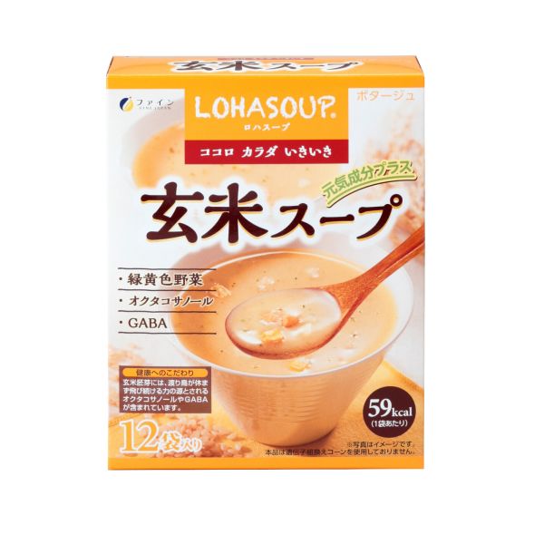 玄米スープ 単品 [キャンセル・変更・返品不可]