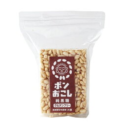 ポンおこし(純黒糖)45g 単品 [キャンセル・変更・返品不可]