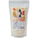 国産もち麦(キラリモチ)350g 単品 [キャンセル・変更・返品不可]