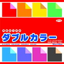 [ショウワグリム] 両面おりがみ [キャンセル・変更・返品不可]