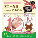 [sanbongawa] 10ツキ10カものがたり くまのがっこう [キャンセル・変更・返品不可]