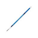 [三菱鉛筆] スタイルフィット ゲルインクボールペン リフィル 0.5mm ブルー UMR10905.33 [キャンセル・変更・返品不可]