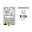 [新日本カレンダー] 2024年 カレンダー 宙(そら)の日めくりカレンダー NK-8818 [キャンセル・変更・返品不可]