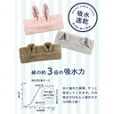 CBジャパン 吸水アニマルヘアバンド サテンウサギ [キャンセル・変更・返品不可] 2