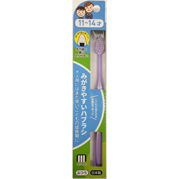 LT-40 みがきやすいハブラシ 11〜14才用 [キャンセル・変更・返品不可]