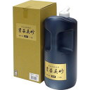 墨液 書芸呉竹 濃墨 1.8L [キャンセル・変更・返品不可]