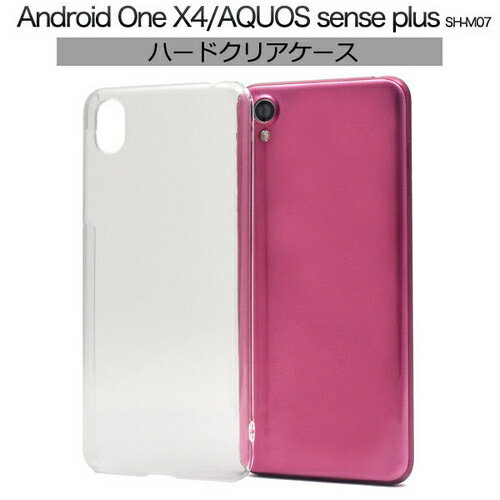 ハンドメイド AQUOS sense plus SH-M07 Andro