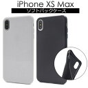 iPhone XS Maxp\tgP[X zCg/ubN [LZEύXEԕis]