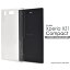 Xperia XZ1 Compact SO-02Kѥϡɥꥢ [󥻥롦ѹԲ]