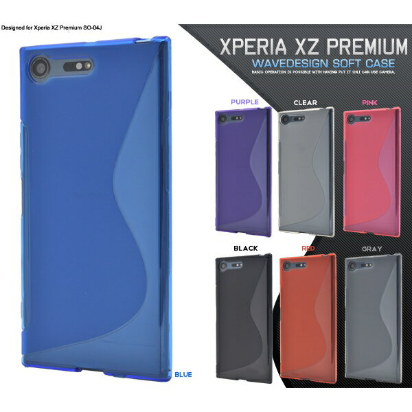  Xperia XZ Premium SO-04J用ウェーブデザインラバーケース 