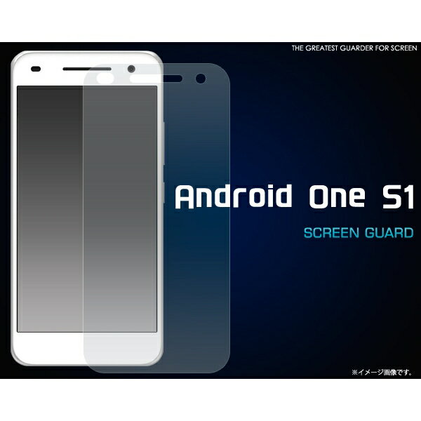 [アンドロイドワン用] Android One S1用