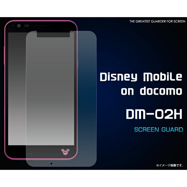 [ディズニー・02H用] Disney Mobile on doco