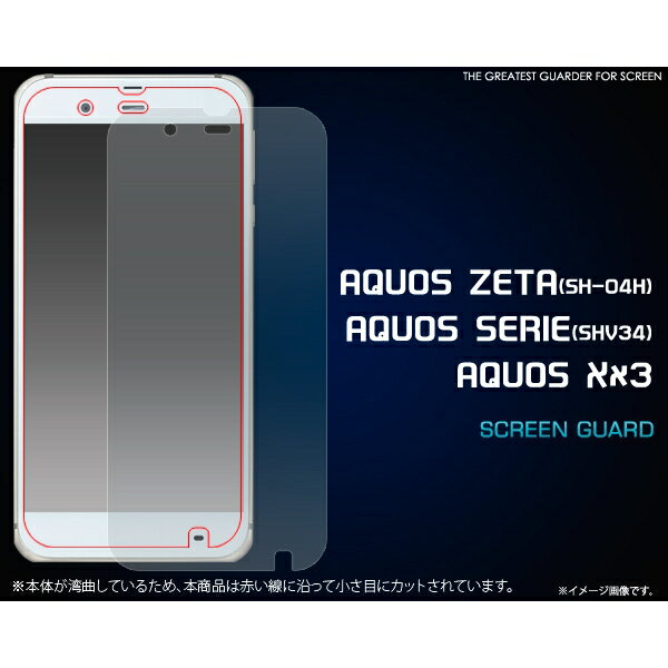 ץƥޥ㤨[] AQUOS ZETA(SH-04H/AQUOS SERIE(SHV34/AQUOS Xx3ѱվݸ [󥻥롦ѹԲ]פβǤʤ150ߤˤʤޤ