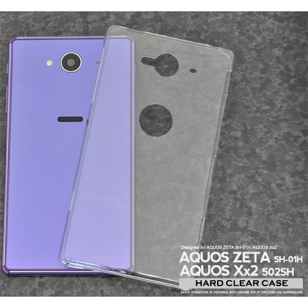 [アクオス・01H/Xx2用] AQUOS ZETA SH-01H/AQ