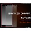 [ѥȡZ5] Xperia Z5 Compact SO-02Hȿɻ߱վݸ [󥻥롦ѹԲ]