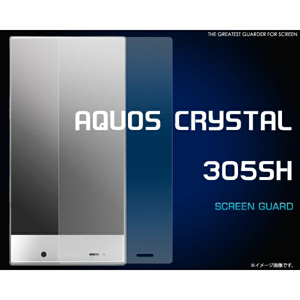 [վݸ] AQUOS CRYSTAL 305SH( ꥹ)ѱվݸ