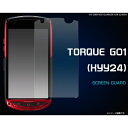 [液晶保護シール] TORQUE G01(KYY24)用液