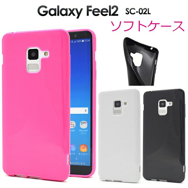  tpu   ꥸʥ Υ٥ƥ Galaxy Feel2 SC-02L  TPU ϥɥᥤ Ǻ ѡ [󥻥롦ѹԲ]