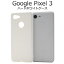 ϥɥᥤ Ǻ ꥸʥ  Google Pixel 3 ϡɥ googlepixel3   ¥  [󥻥롦ѹԲ]