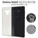 nhCh f  mxeB ̑ Galaxy Note9 SC-01L SCV40 }CNhbg \tgP[X lC [LZEύXEԕis]