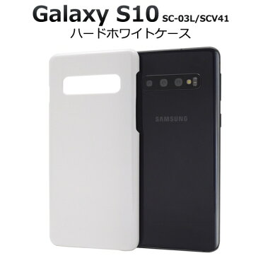 ハンドメイド デコパーツ 素材 印刷 ノベルティ 販促 オリジナル Galaxy S10 SC-03L SCV41 ギャラクシーS10 [キャンセル・変更・返品不可]