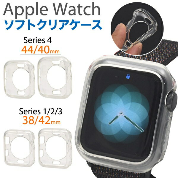 ハンドメイド 素材 耐衝撃 Apple Watch 