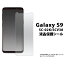 վݸ Galaxy S9 SC-02K/SCV38ѱվݸ [󥻥롦ѹԲ]