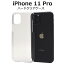 2019ǯȯǥ iPhone 11 Pro ϡɥ ꥢ ޥۥ ϥɥᥤ ѡ [󥻥롦ѹԲ]