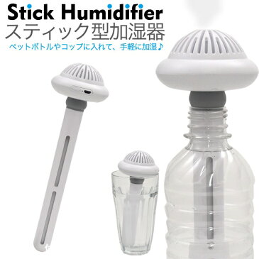 誕生日 プレゼント バレンタイン ギフト 加湿器 超音波加湿器 卓上 アロマ加湿器 アロマディフューザー [キャンセル・変更・返品不可]