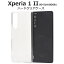 ޥۥ Xperia 1 II SO-51A/SOG01ѥϡɥꥢ [󥻥롦ѹԲ]