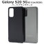 ޥۥ  ꥸʥ Galaxy S20 5G SC-51A/SCG01ѥϡɥ֥å [󥻥롦ѹԲ]