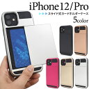 ACtH X}zP[X iphoneP[X iPhone 12/12 PropXChJ[hz_[tP[X [LZEύXEԕis]