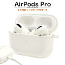 AirPods Prop}CNhbg \tgNAP[X airpods pro P[X   nhCh [LZEύXEԕis]