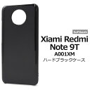 ץƥޥ㤨֥ޥۥ ޥۥС ϥɥᥤ Xiaomi Redmi Note 9T A001XMѥϡɥ֥å [󥻥롦ѹԲ]פβǤʤ288ߤˤʤޤ